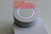 20240427_ALFA_Info_FAQ_Tech_Batteriewechsel_NUKI_Schloss_Test